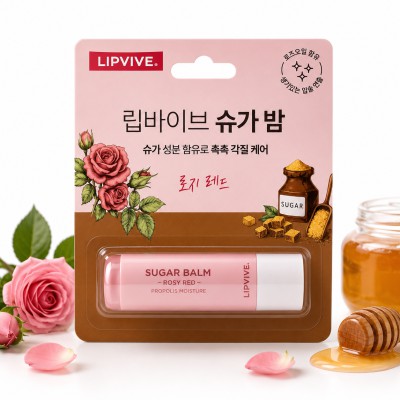 Lipvive Sugar Balm Rosy Red 4.8 g